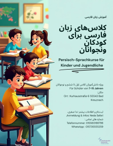 Bild der Veranstaltung